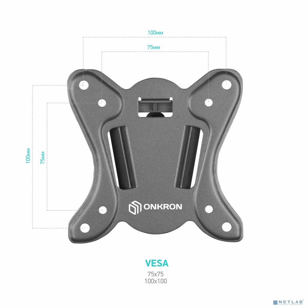 ONKRON BASIC R4 чёрный Для телевизоров диагональю 10"-32" Максимальная нагрузка: 25 кг VESA: 75х75, 100х100 мм ONKRON BASIC R4 чёрный Для телевизоров диагональю 10"-32" Максимальная нагрузка: 25 кг VESA: 75х75, 100х100 мм
