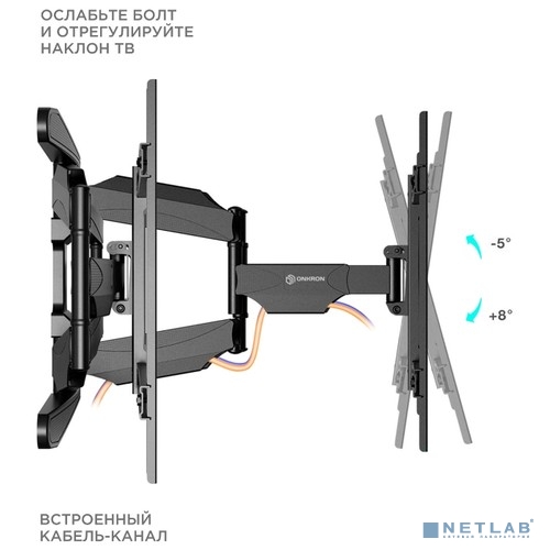 ONKRON M6L чёрный Для телевизоров диагональю 40"-70" Максимальная нагрузка: 45,5 кг VESA: 200x100, 200x200, 200x300, 200x400, 300x100, 300x200, 300x300, 300x400, 400x200, 400x300, 400x400, 500x400, 60