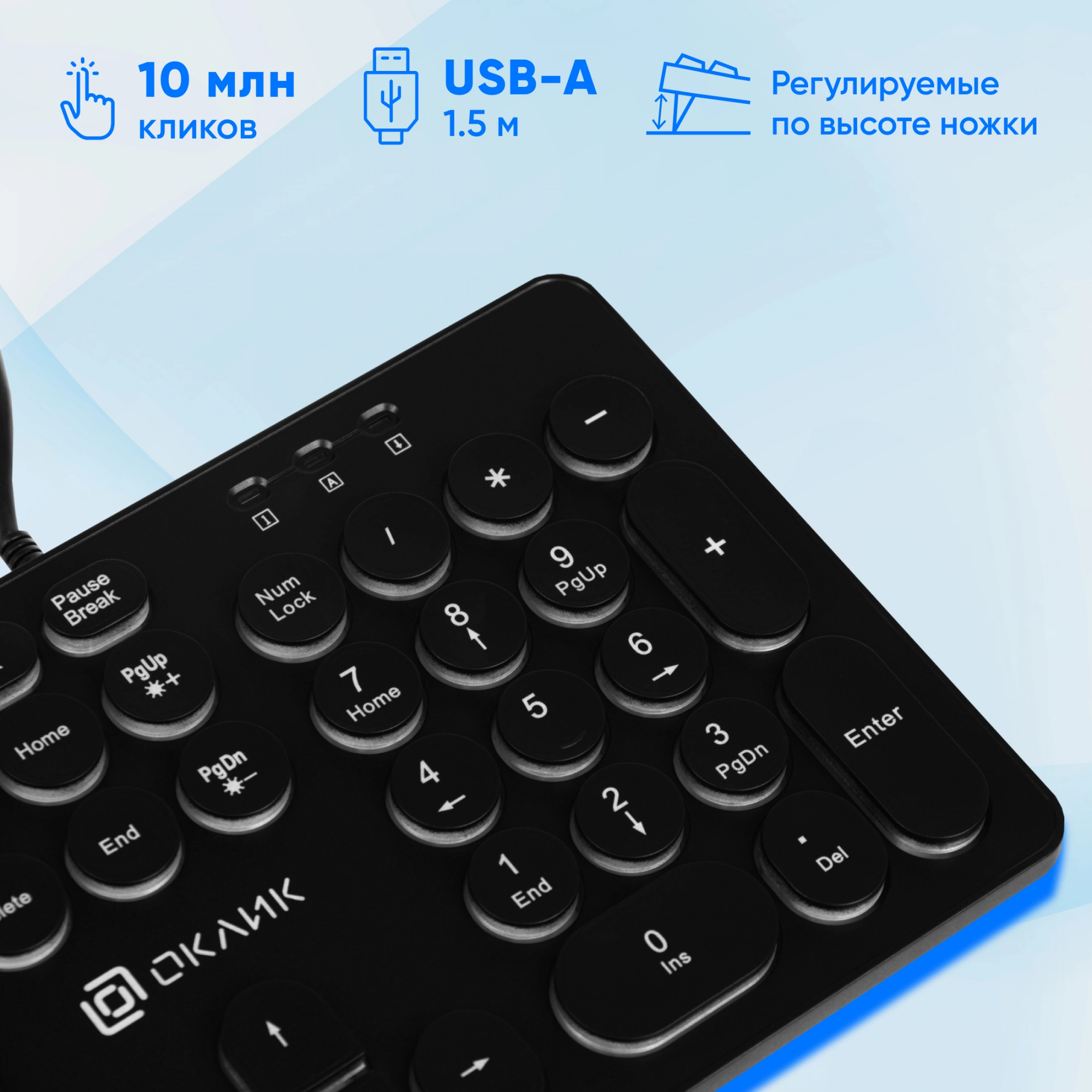 Клавиатура Oklick 420MRL черный USB slim Multimedia LED [1091226]