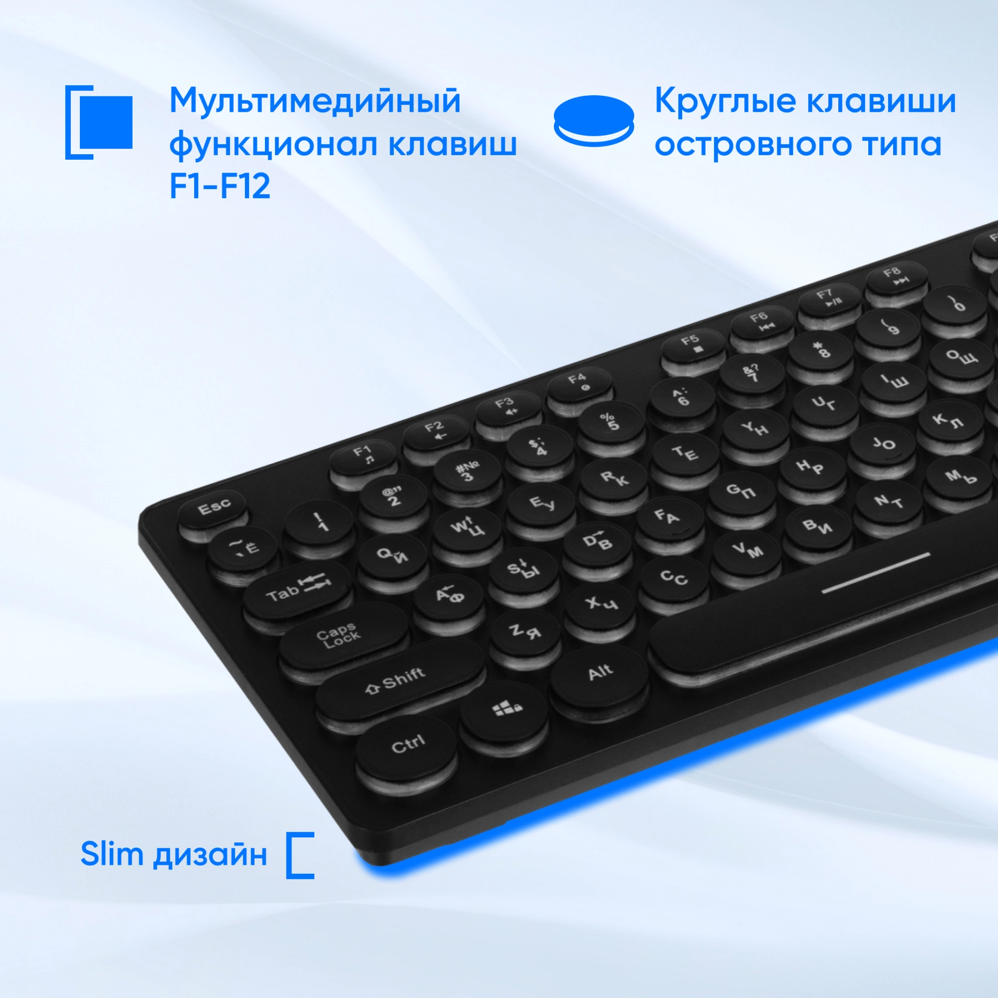 Клавиатура Oklick 420MRL черный USB slim Multimedia LED [1091226]