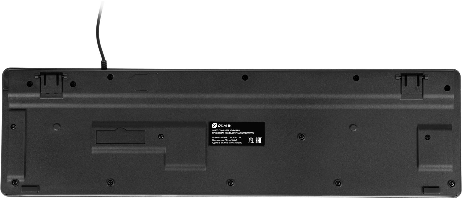 Клавиатура Oklick 420MRL черный USB slim Multimedia LED [1091226]