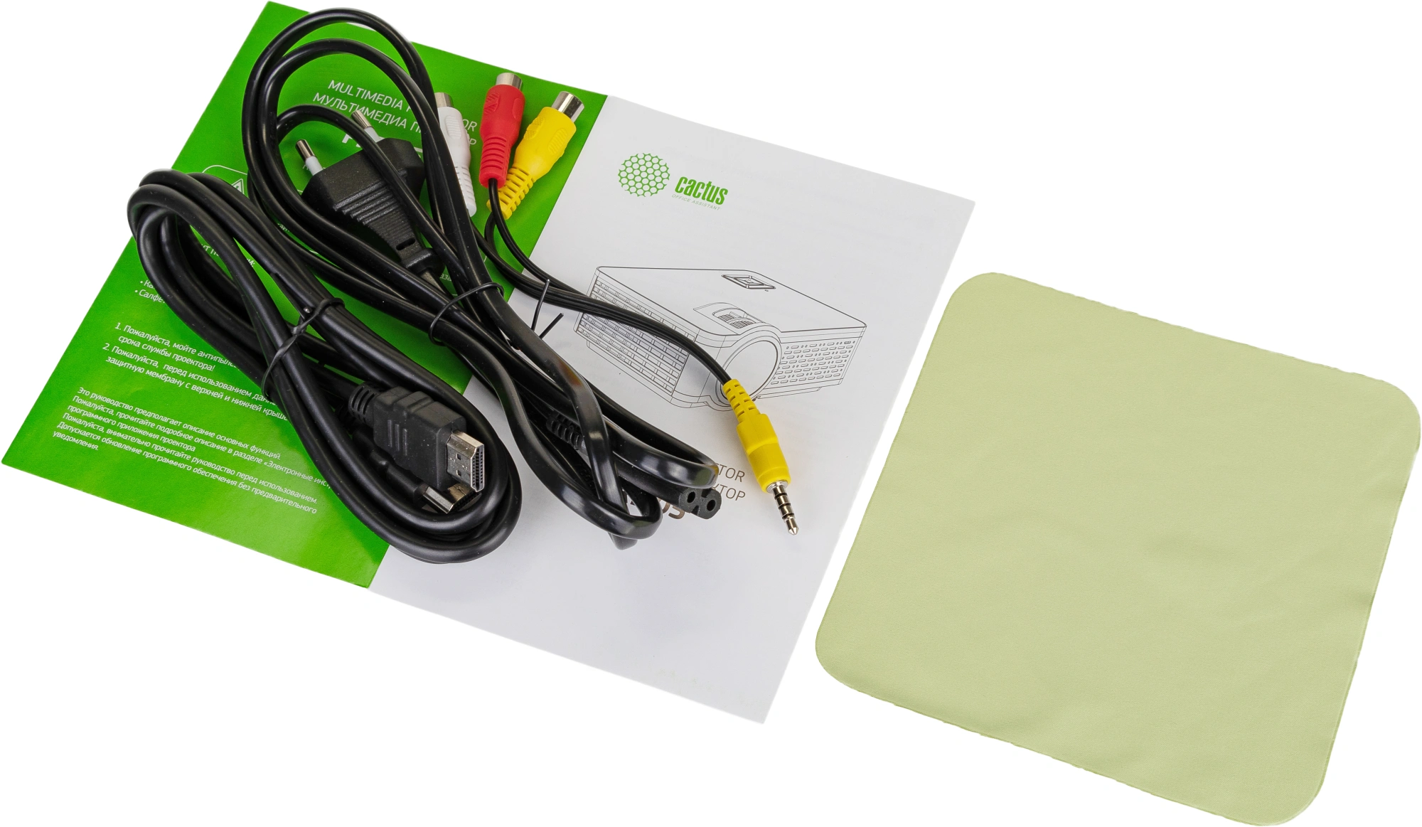 Cactus Проектор CS-PRE.05B.WXGA {LCD 1800Lm (1280x720) 1500:1 ресурс лампы:30000часов 1xUSB typeA 2xHDMI 1.75кг}