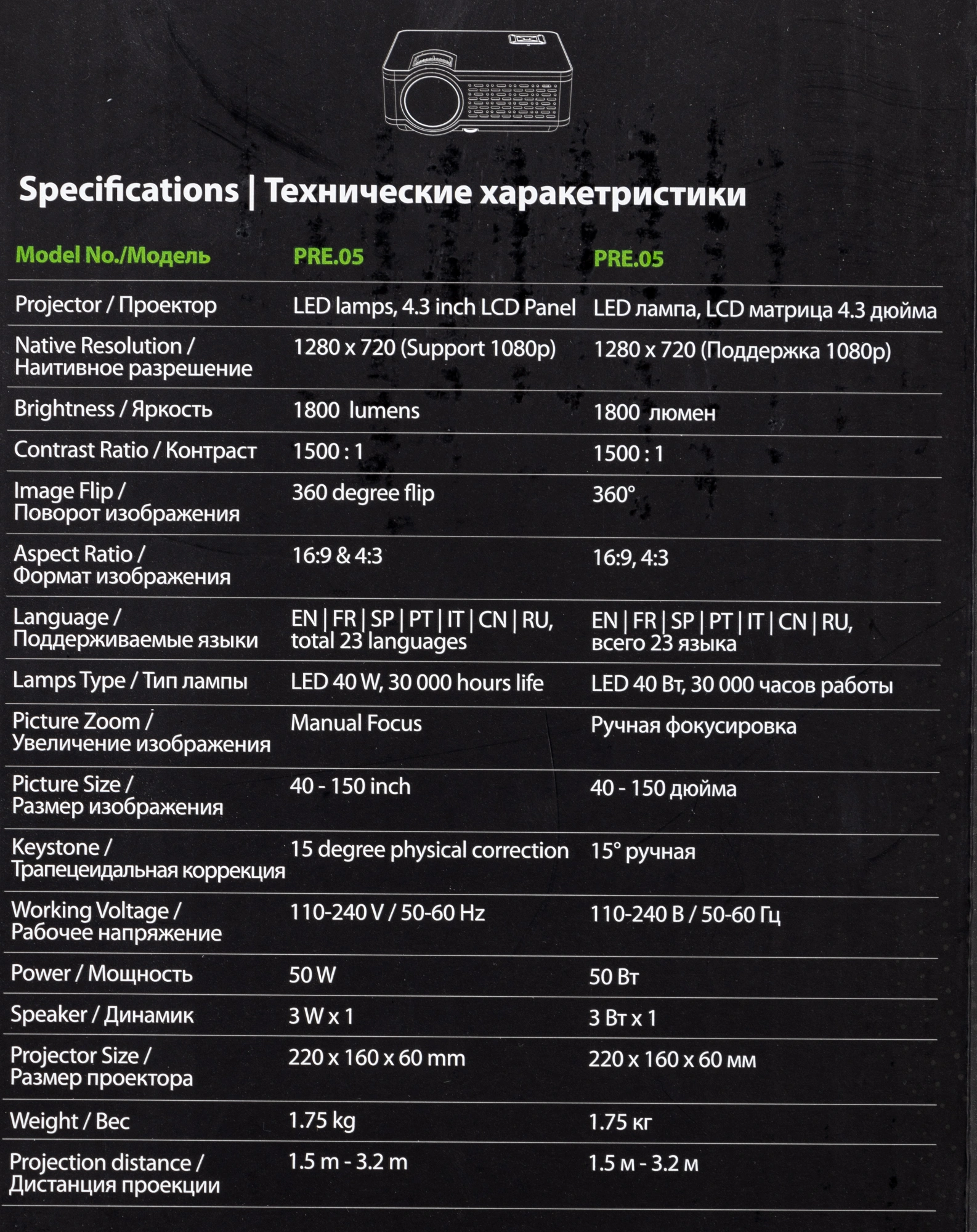 Cactus Проектор CS-PRE.05B.WXGA {LCD 1800Lm (1280x720) 1500:1 ресурс лампы:30000часов 1xUSB typeA 2xHDMI 1.75кг}