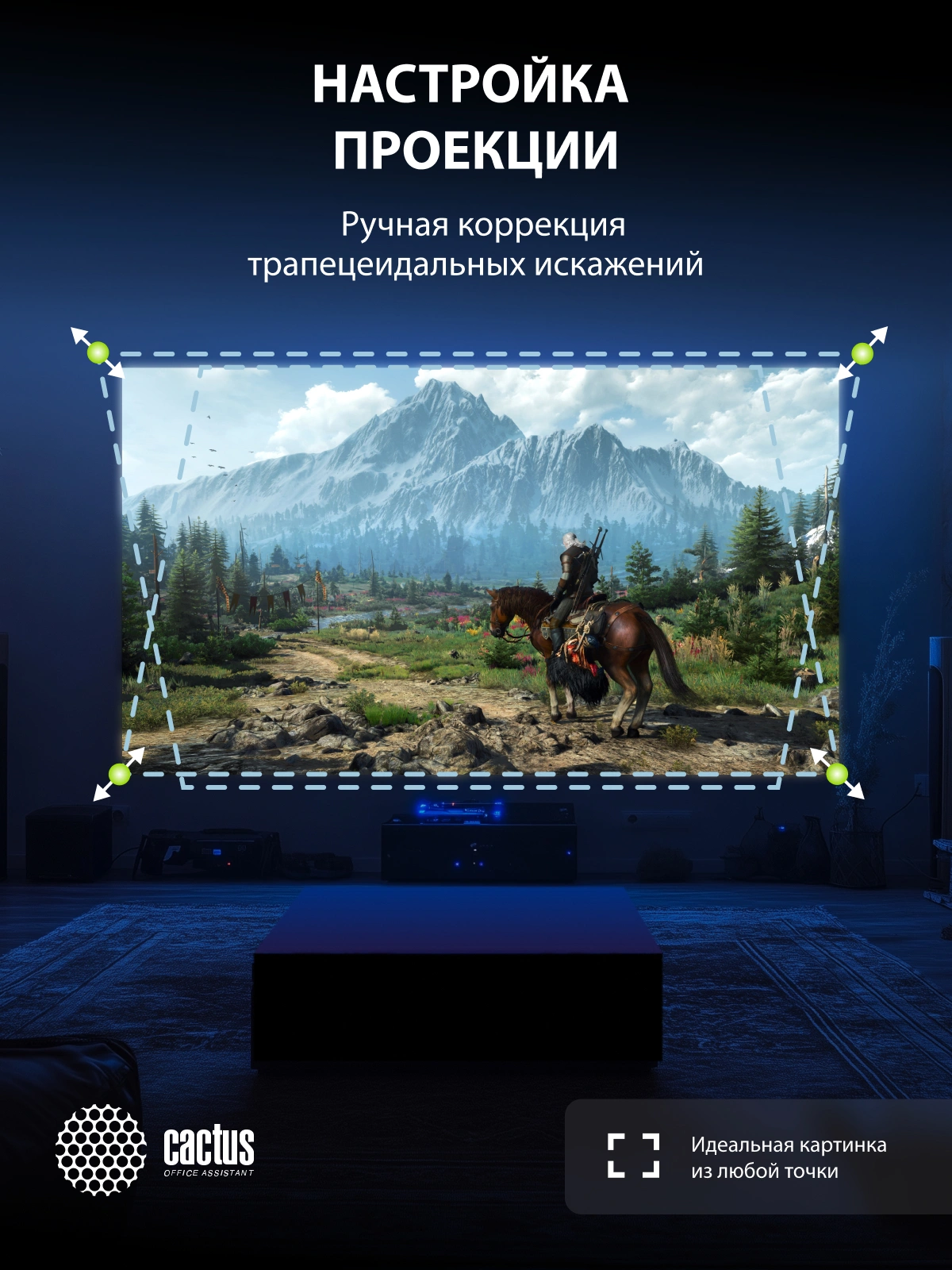 Cactus Проектор CS-PRE.05B.WXGA {LCD 1800Lm (1280x720) 1500:1 ресурс лампы:30000часов 1xUSB typeA 2xHDMI 1.75кг}