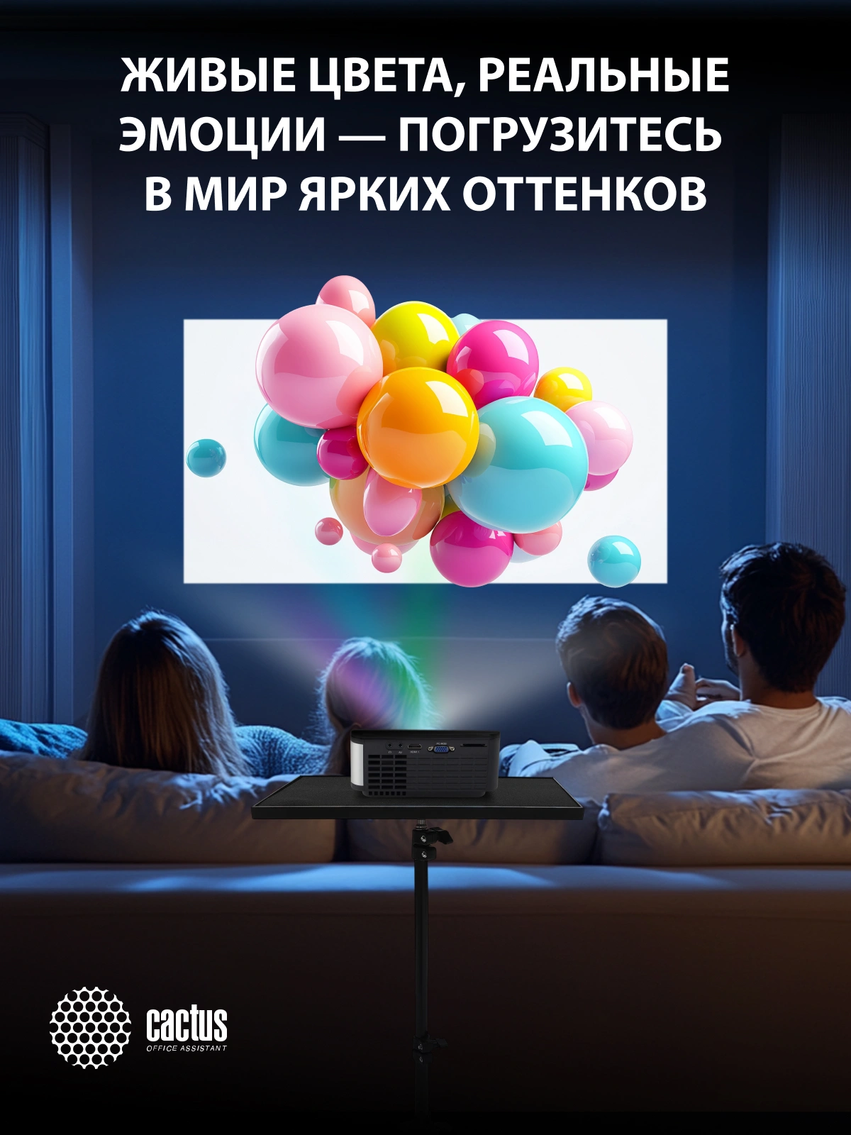 Cactus Проектор CS-PRE.05B.WXGA {LCD 1800Lm (1280x720) 1500:1 ресурс лампы:30000часов 1xUSB typeA 2xHDMI 1.75кг}