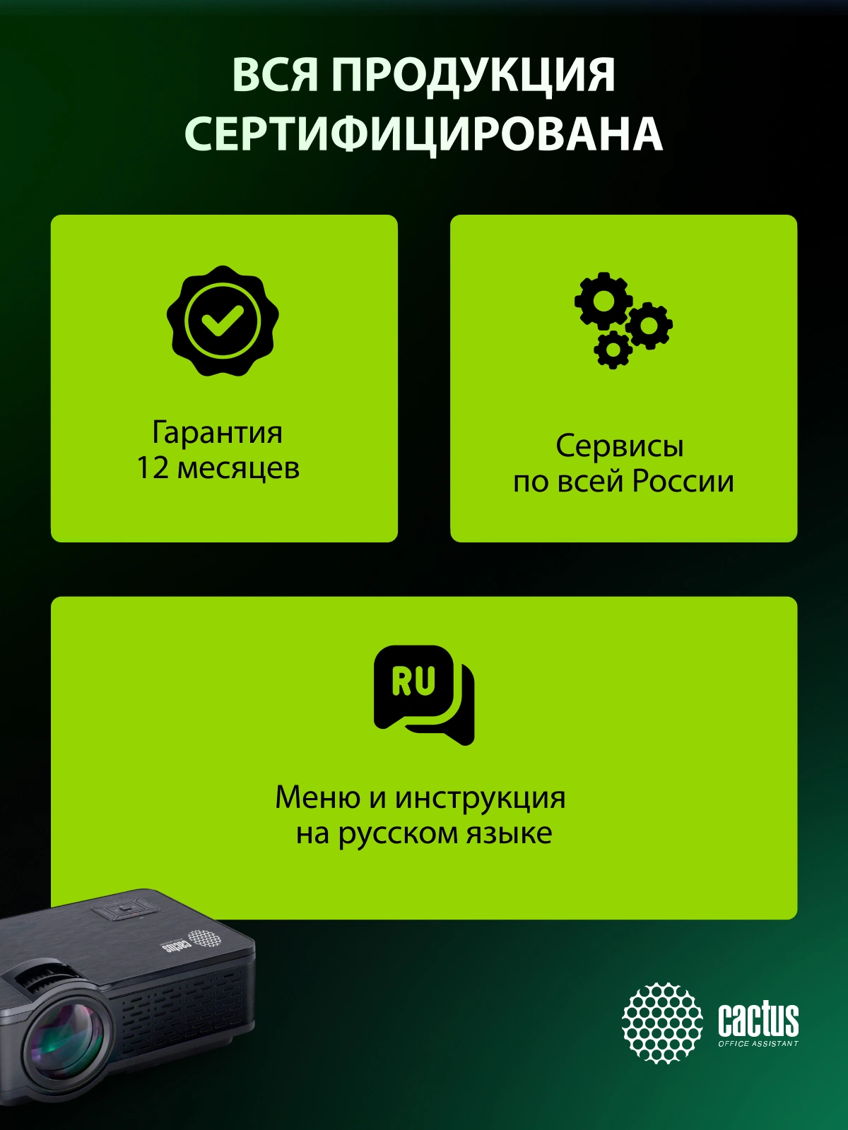 Cactus Проектор CS-PRE.05B.WXGA {LCD 1800Lm (1280x720) 1500:1 ресурс лампы:30000часов 1xUSB typeA 2xHDMI 1.75кг}