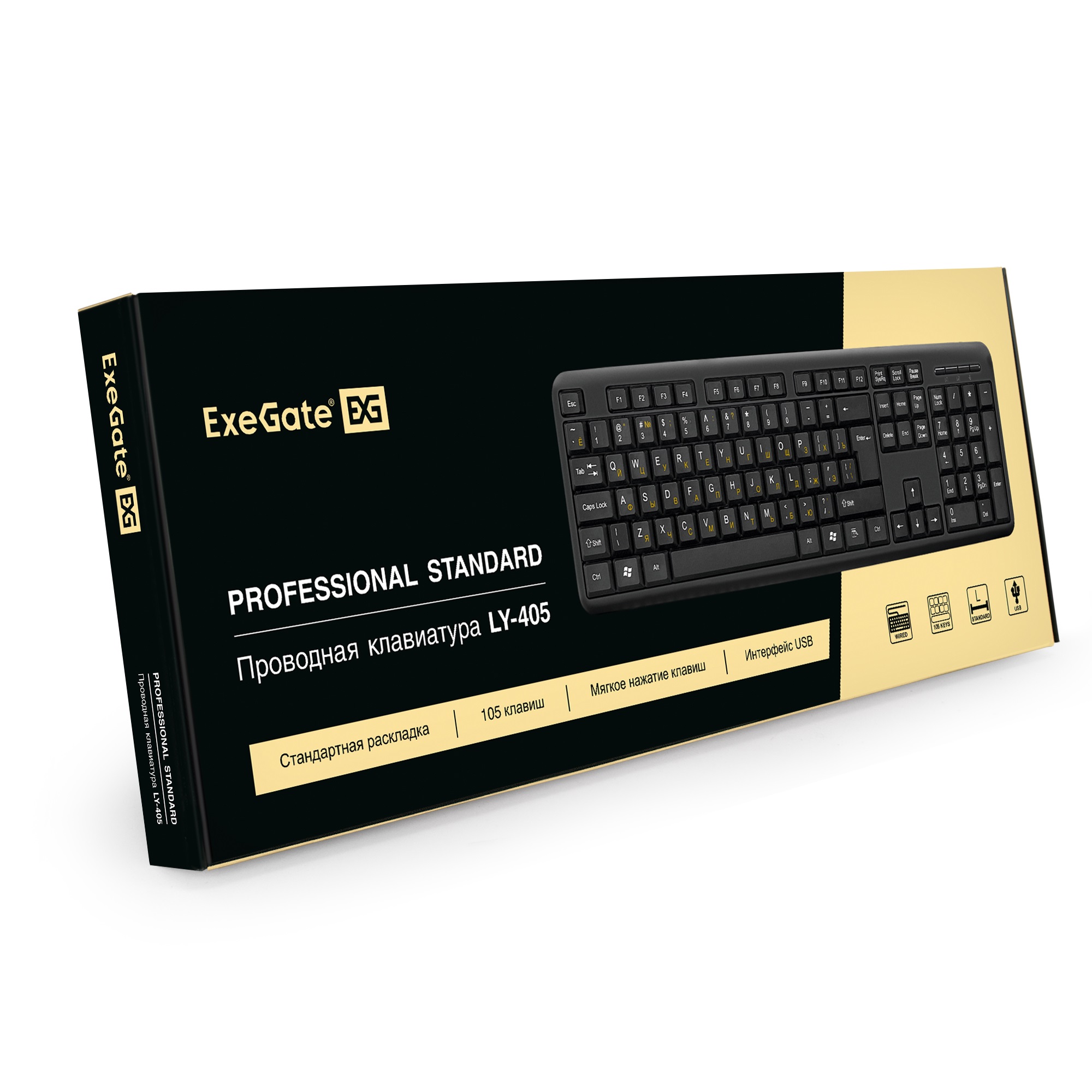 Exegate EX287138RUS Клавиатура ExeGate LY-405 (USB, 105кл., Enter большой, шнур 1,5м, черная, Color box) Exegate EX287138RUS Клавиатура ExeGate LY-405 (USB, 105кл., Enter большой, шнур 1,5м, черная, Color box)