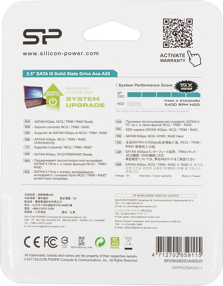 SILICON POWER SP256GBSS3A55S25