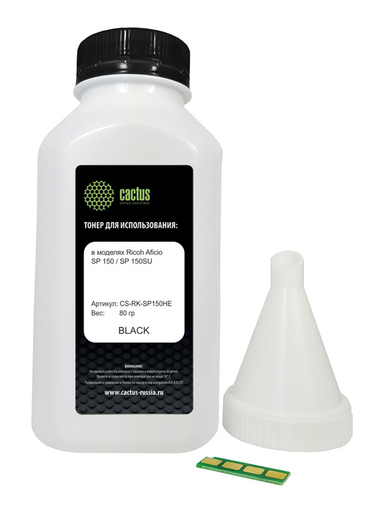 CACTUS CS-RK-SP150HE