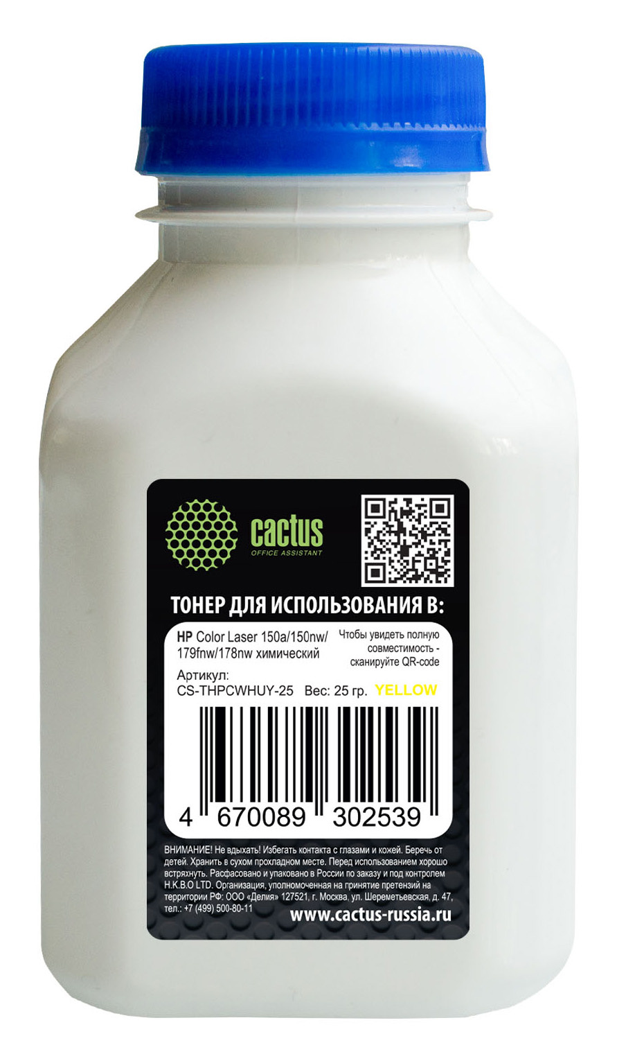 CACTUS CS-THPCWHUY-25 CACTUS CS-THPCWHUY-25