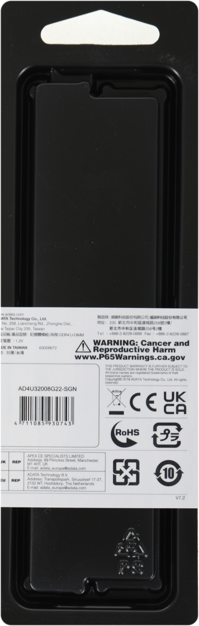 A-DATA AD4U32008G22-SGN