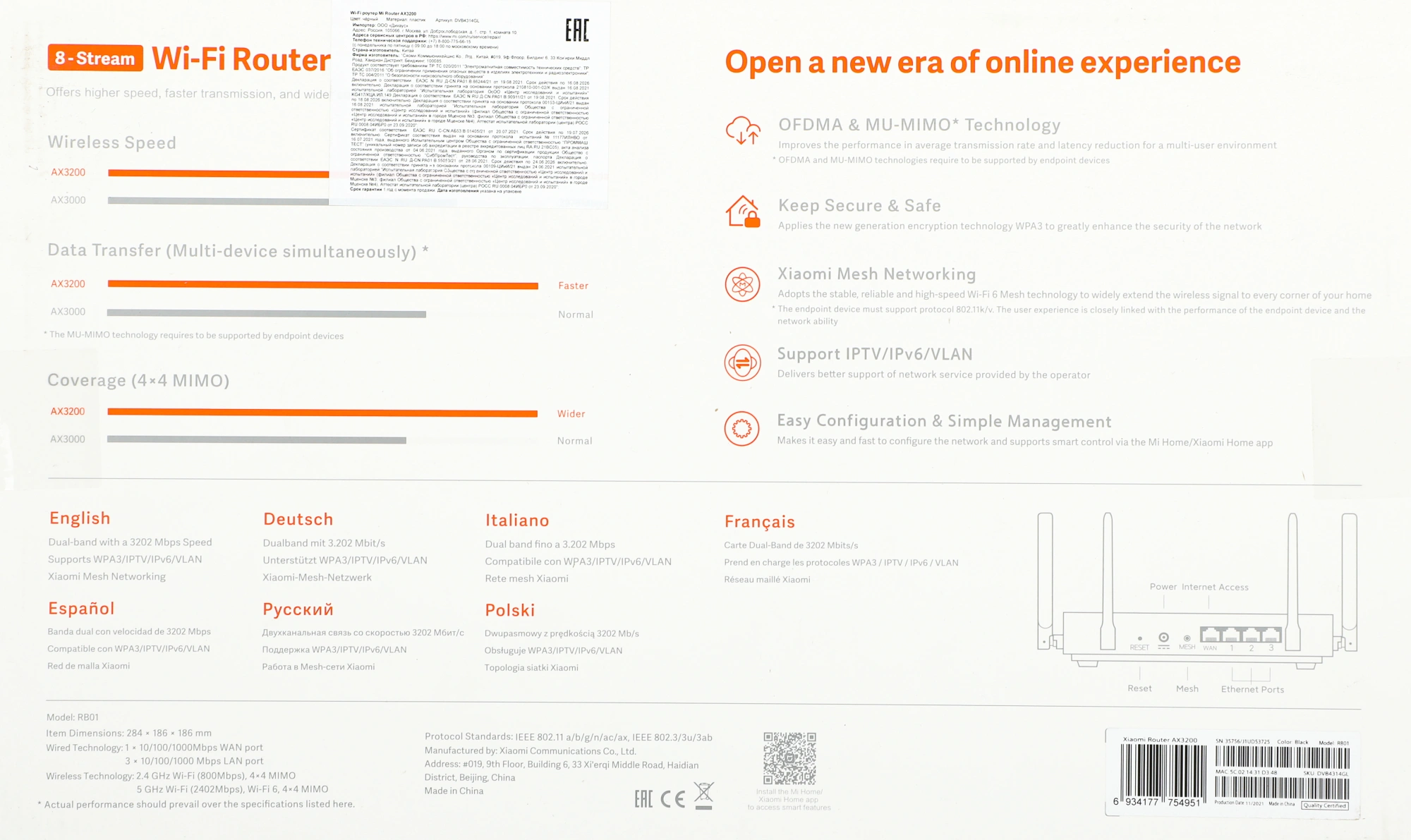 XIAOMI DVB4314GL XIAOMI DVB4314GL