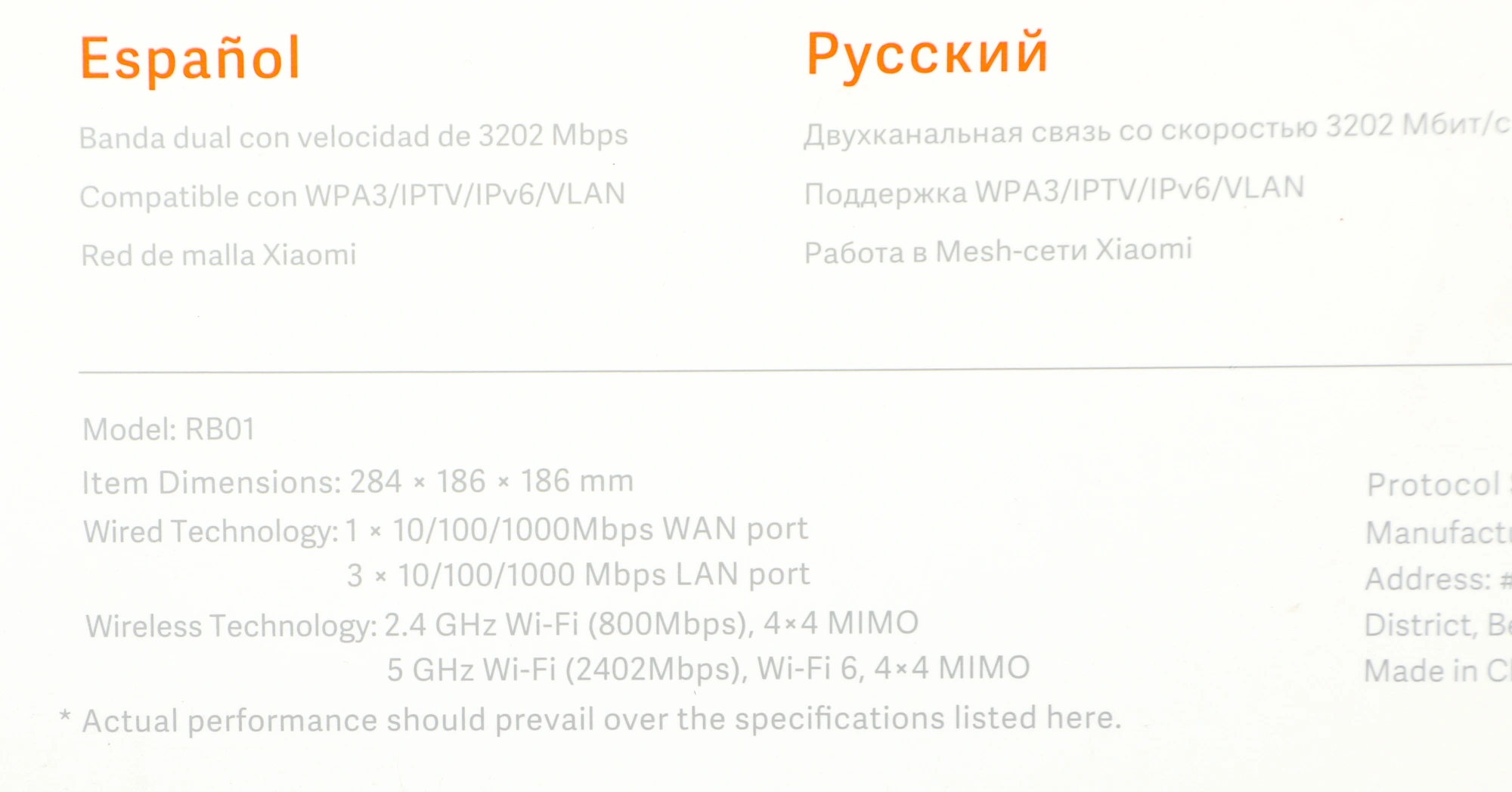 XIAOMI DVB4314GL XIAOMI DVB4314GL