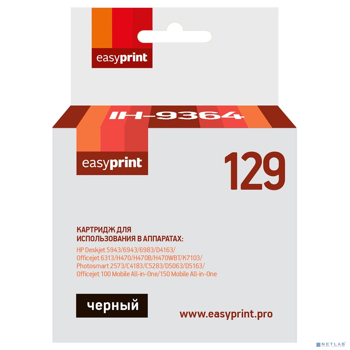 Easyprint C9364HE Картридж IH-9364 №129 для HP Deskjet 5943/6943/D4163/Photosmart 1215/1315, черный Easyprint C9364HE Картридж IH-9364 №129 для HP Deskjet 5943/6943/D4163/Photosmart 1215/1315, черный
