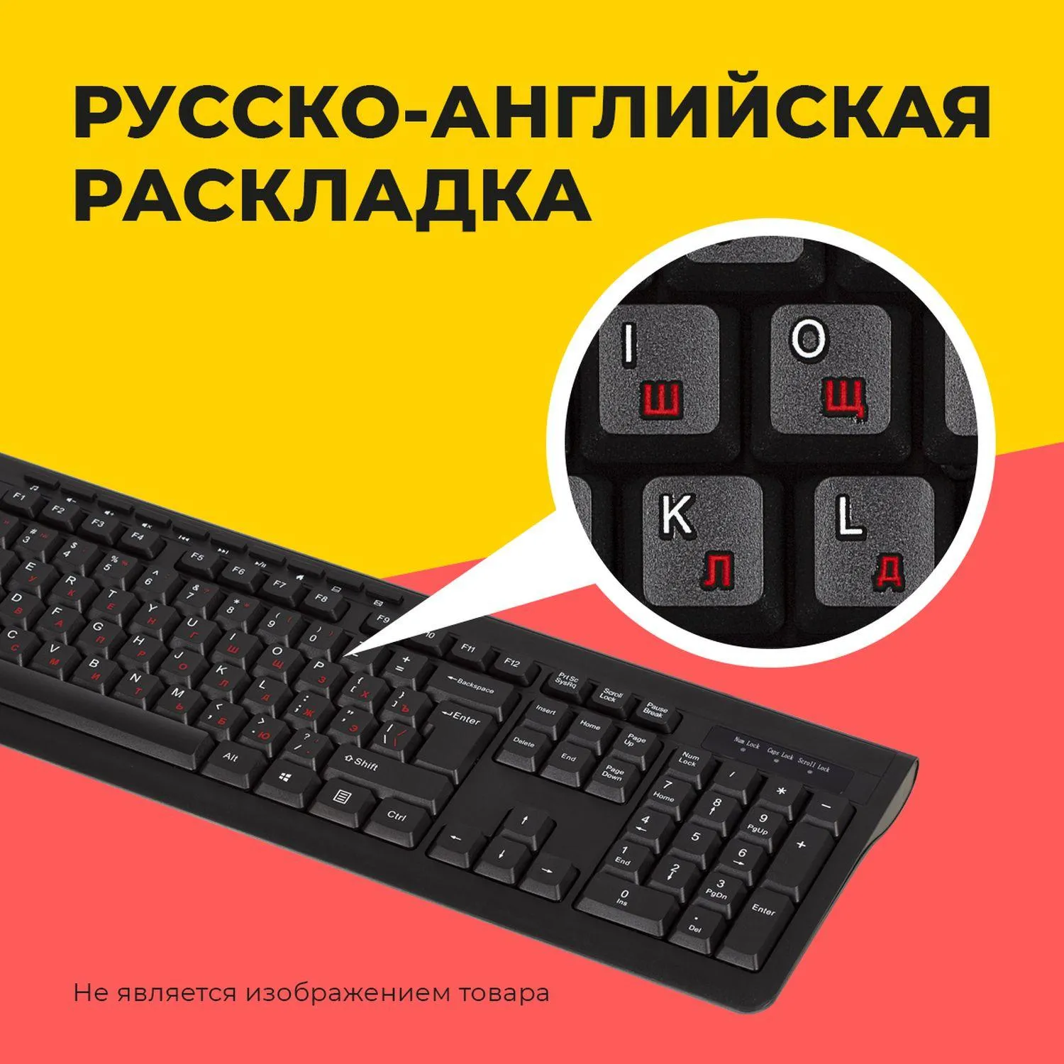 Genius SlimStar C126