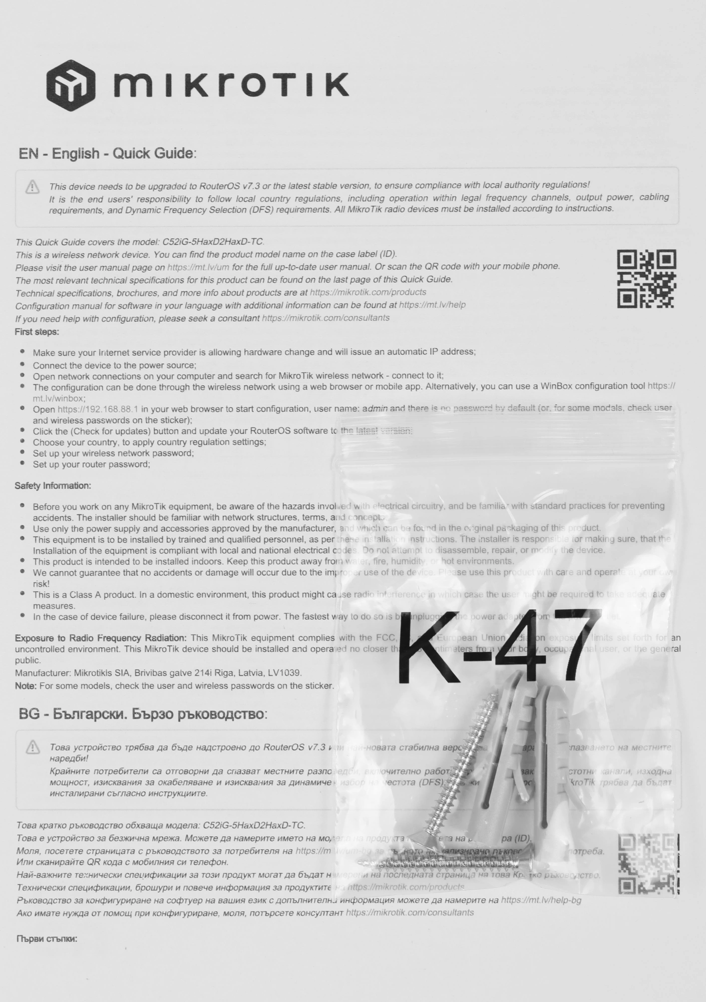 MIKROTIK C52IG-5HAXD2HAXD-TC MIKROTIK C52IG-5HAXD2HAXD-TC
