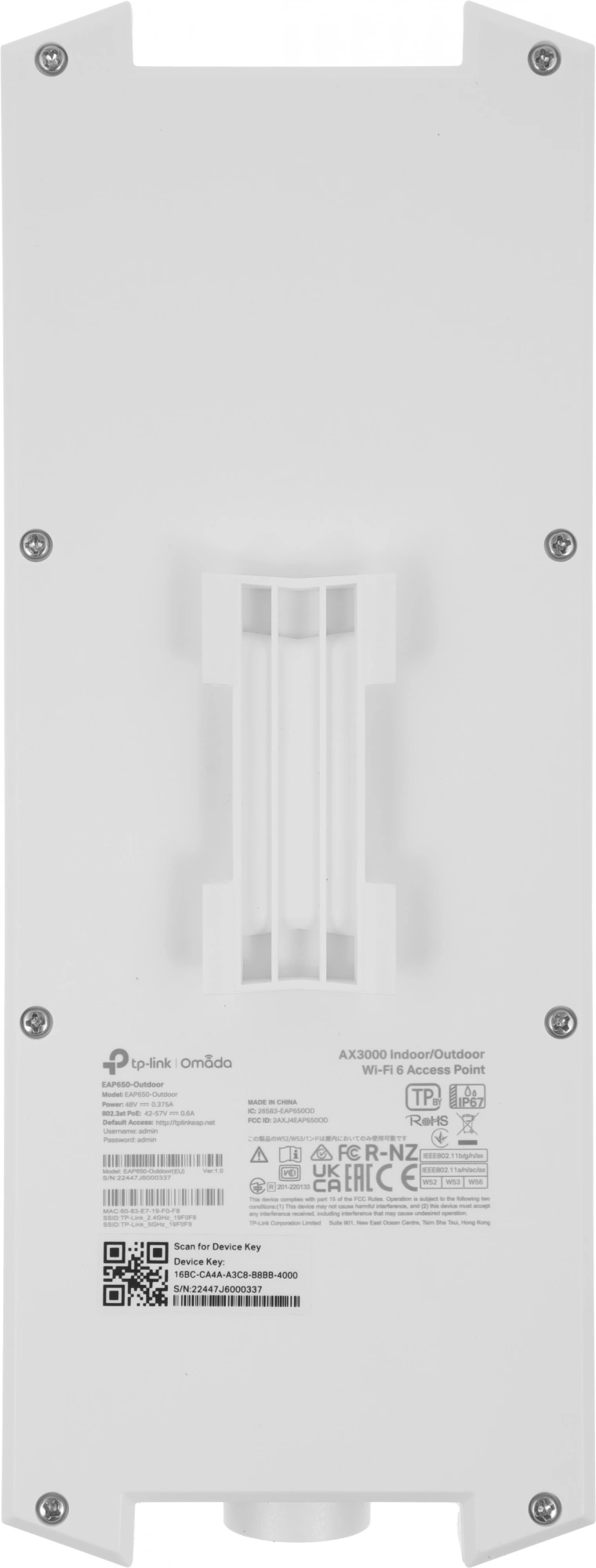 TP-Link EAP650-Outdoor Точка доступа Wi-Fi AX3000 для улицы и помещений