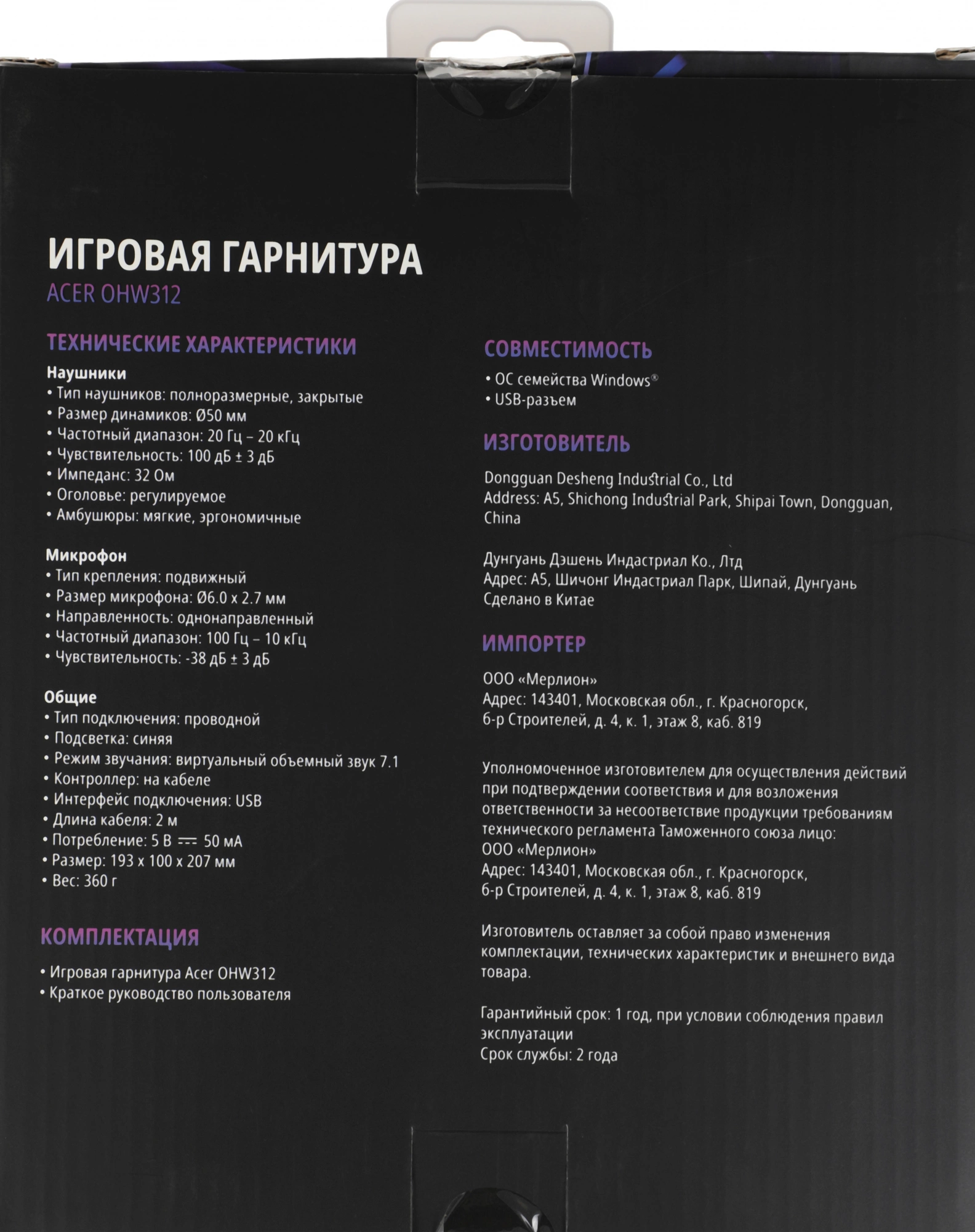 ACER ZL.HDSEE.007 ACER ZL.HDSEE.007