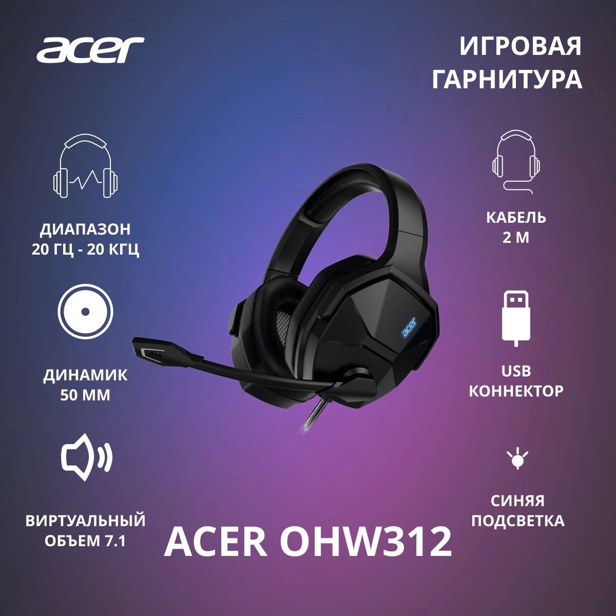 ACER ZL.HDSEE.007 ACER ZL.HDSEE.007