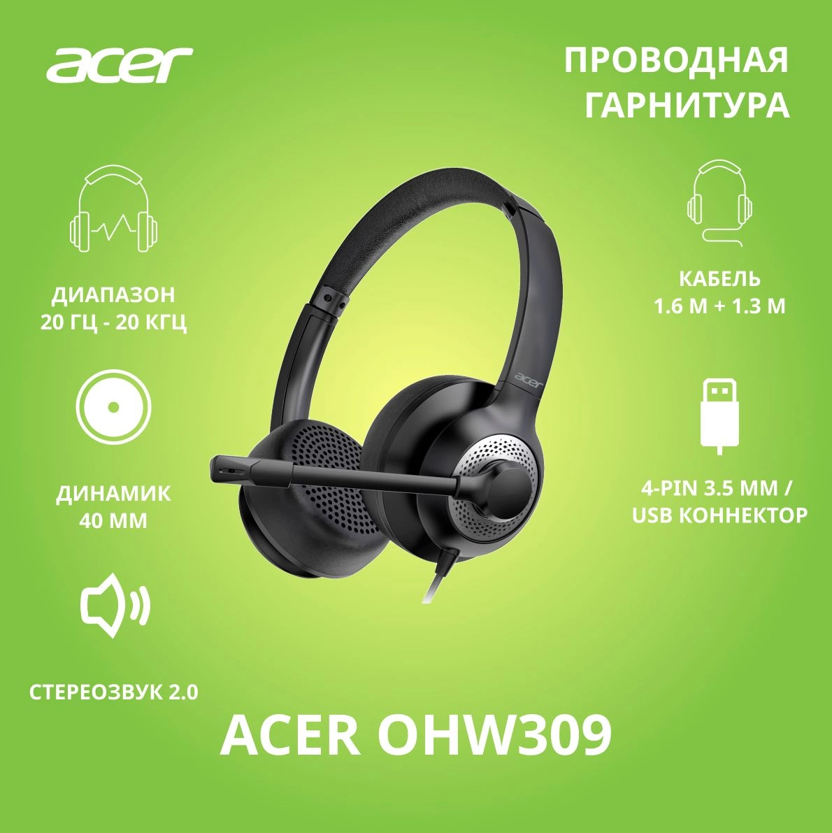 ACER ZL.HDSEE.004 ACER ZL.HDSEE.004
