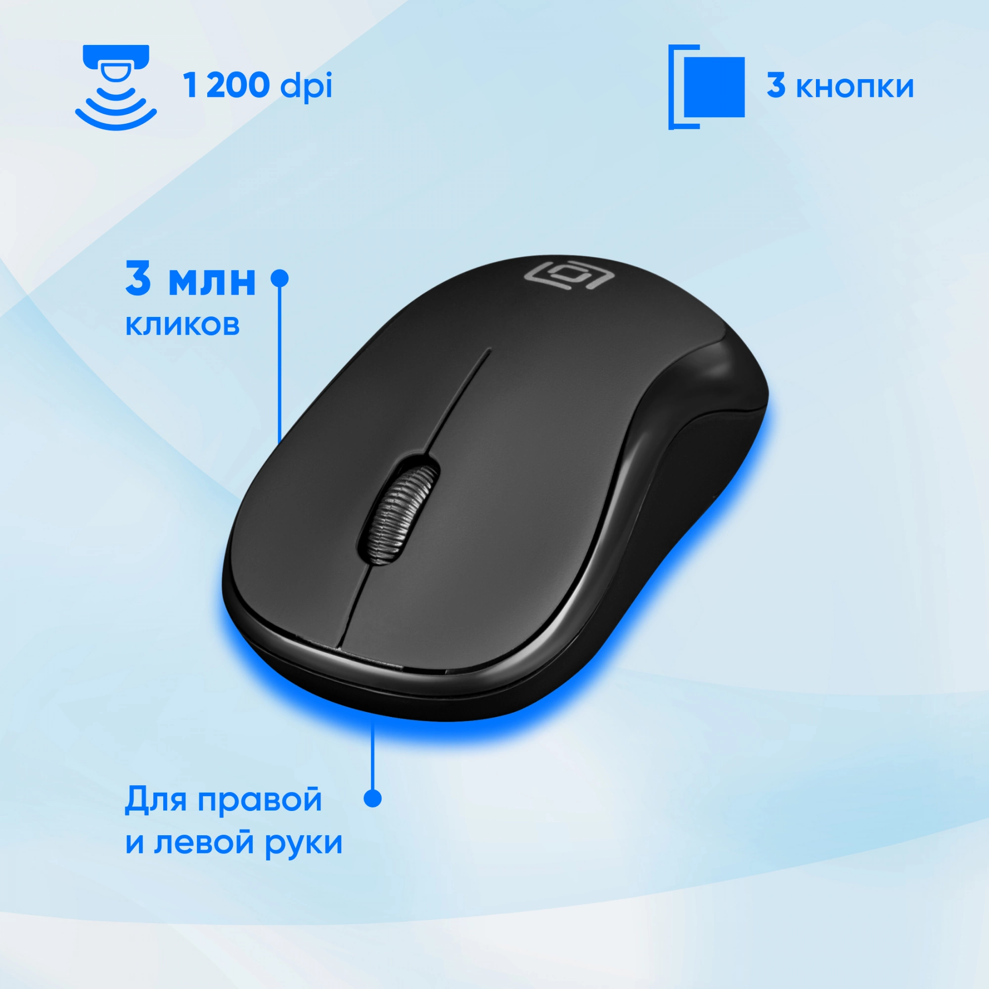 Комплект (клавиатура+мышь) Oklick 225M, USB, беспроводной, черный [1454537]