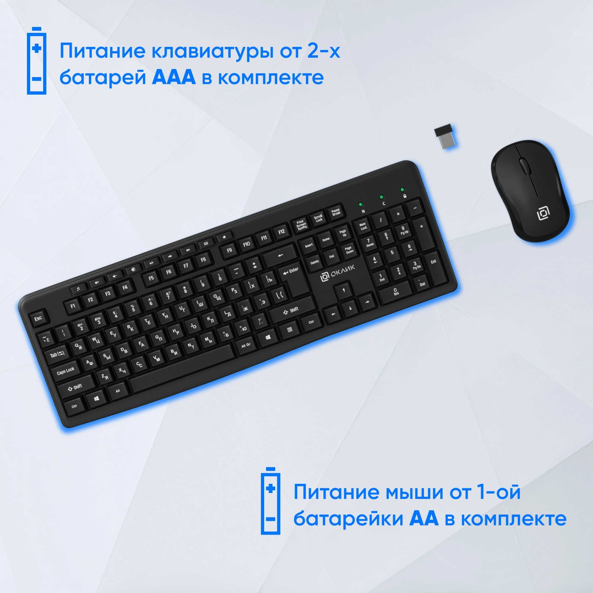 Комплект (клавиатура+мышь) Oklick 225M, USB, беспроводной, черный [1454537]
