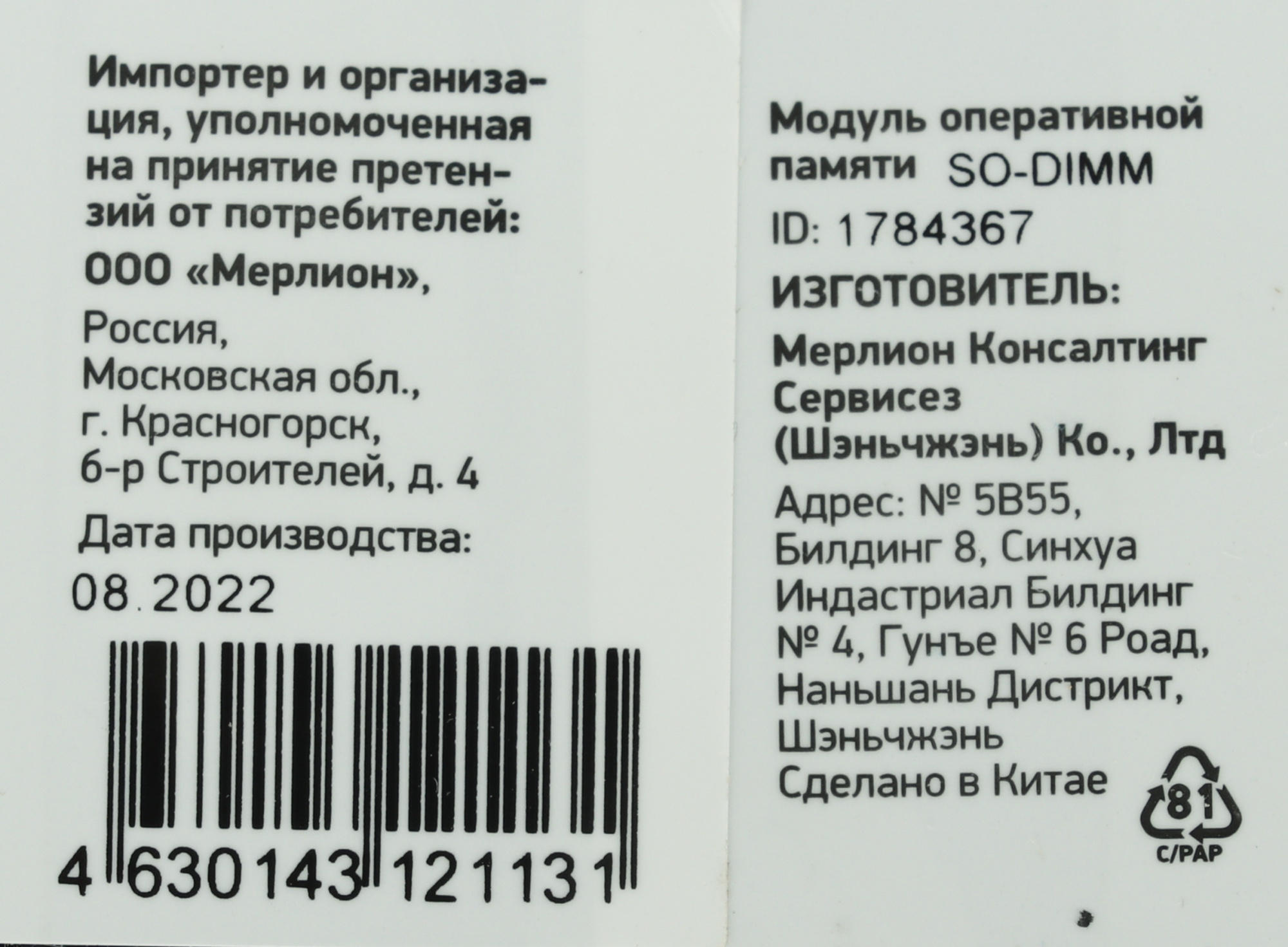DIGMA DGMAS43200008S DIGMA DGMAS43200008S