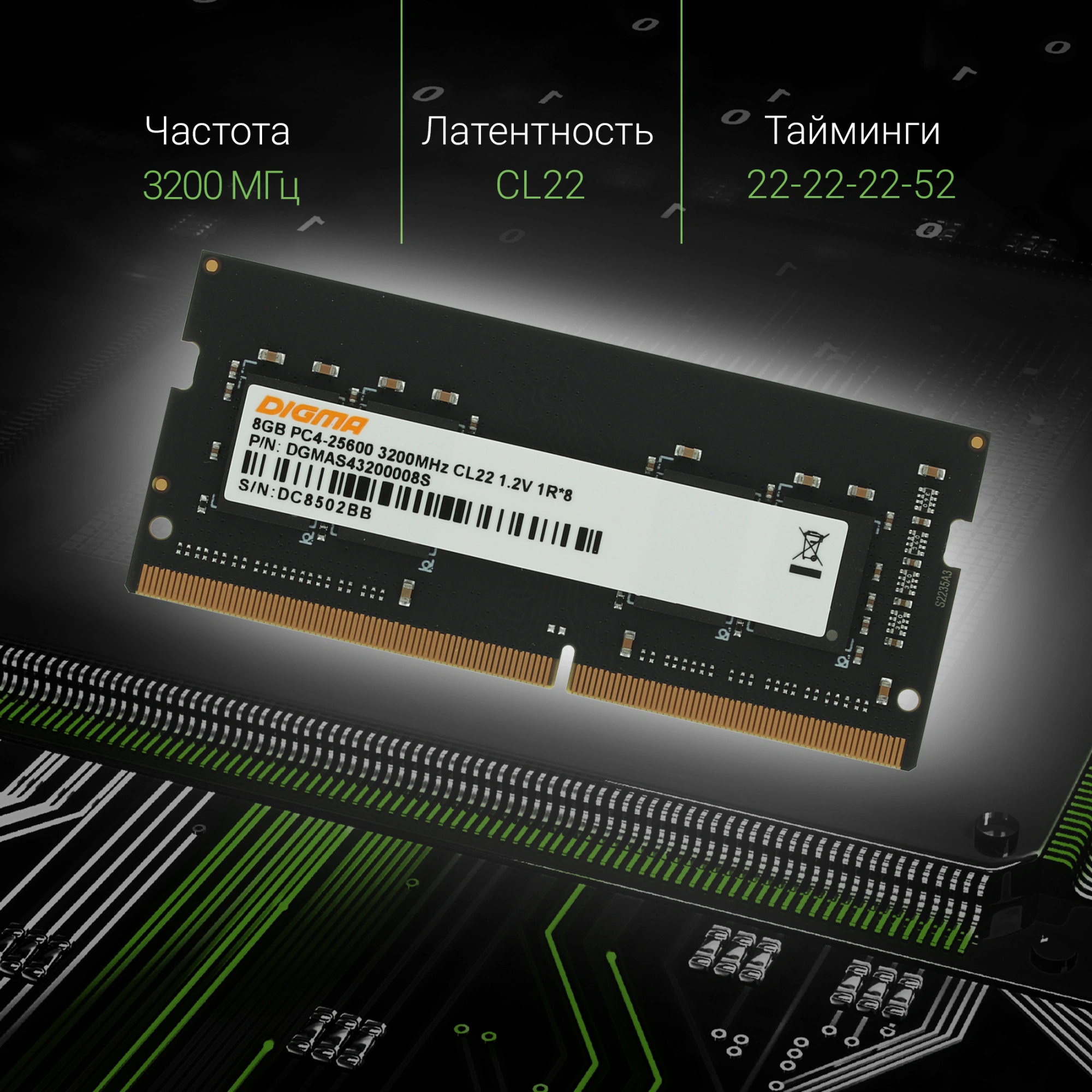 DIGMA DGMAS43200008S DIGMA DGMAS43200008S