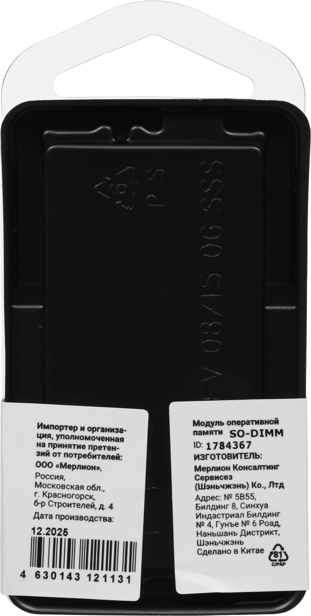 DIGMA DGMAS43200008S DIGMA DGMAS43200008S