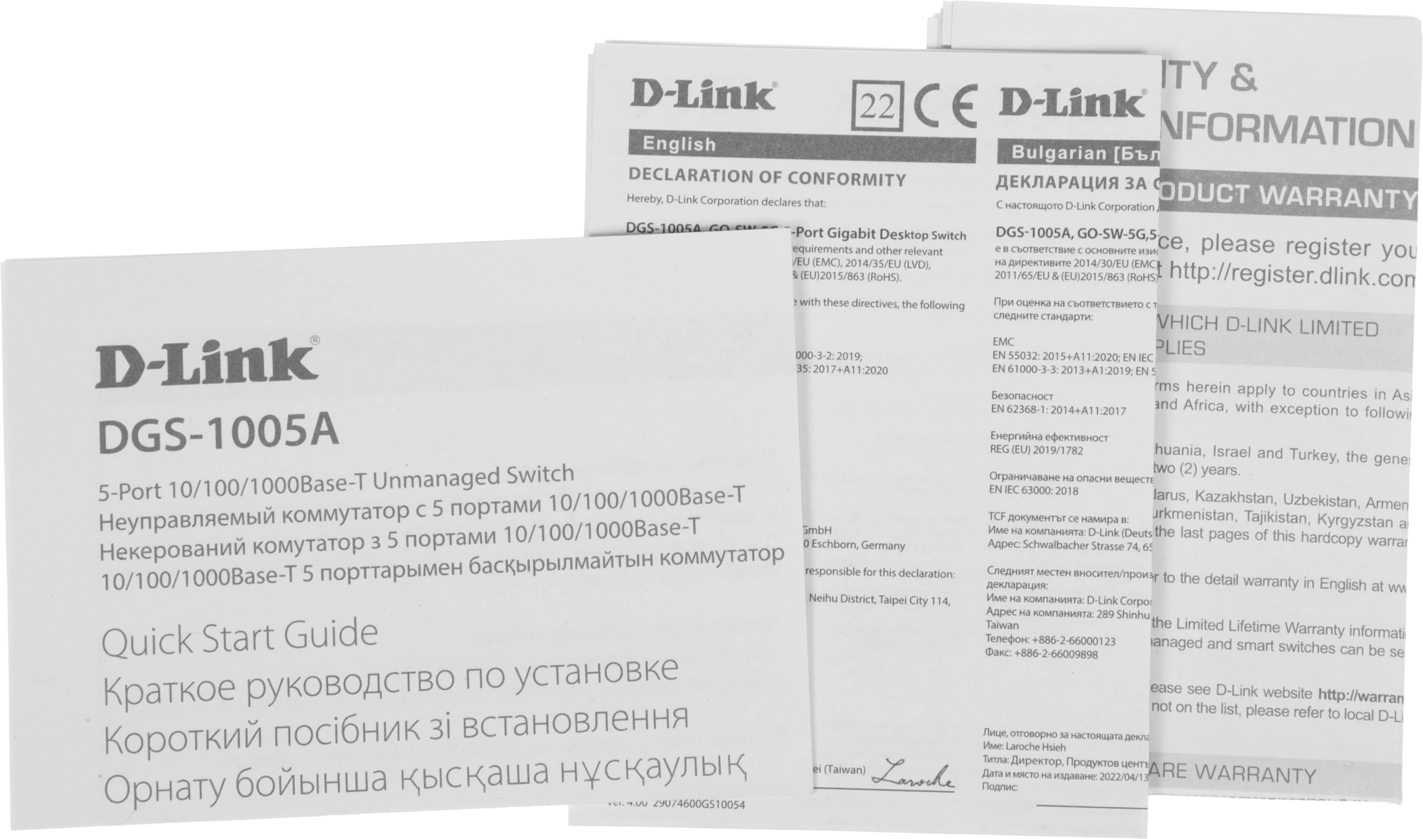 D-LINK DGS-1005A/G1A