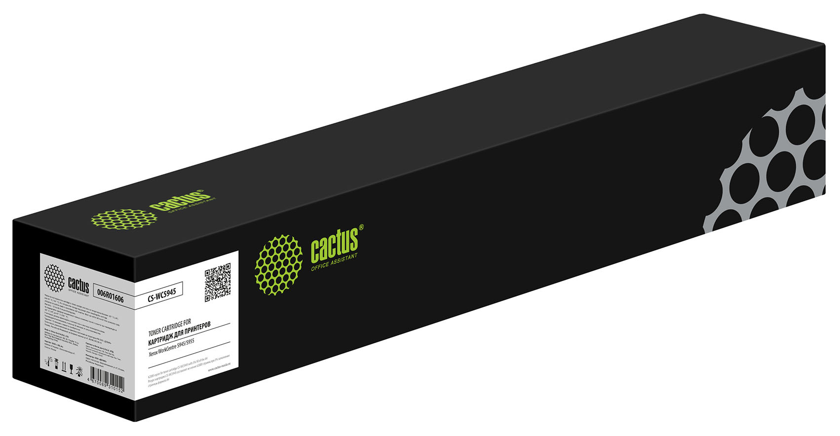 Картридж лазерный Cactus CS-WC5945 (006R01606) черный (22000стр.) для Xerox WorkCentre 5945/5955