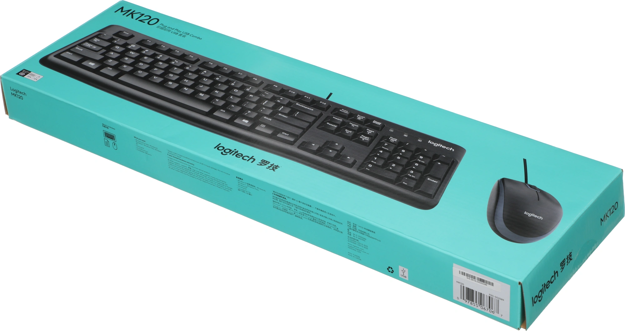 LOGITECH 920-002589