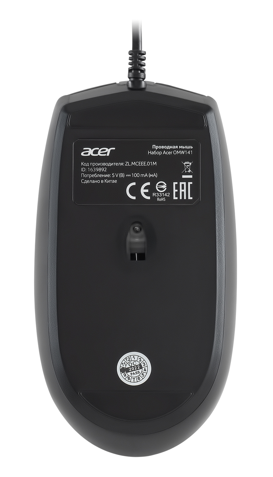 Acer OMW141 [ZL.MCEEE.01M] Комплект (клавиатура + мышь) черный USB