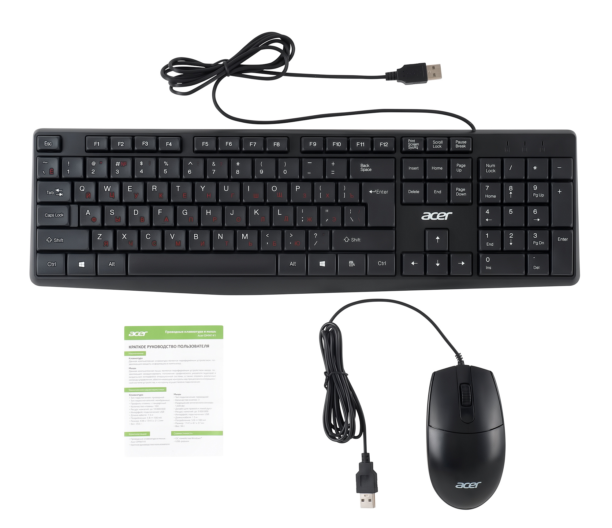 Acer OMW141 [ZL.MCEEE.01M] Комплект (клавиатура + мышь) черный USB