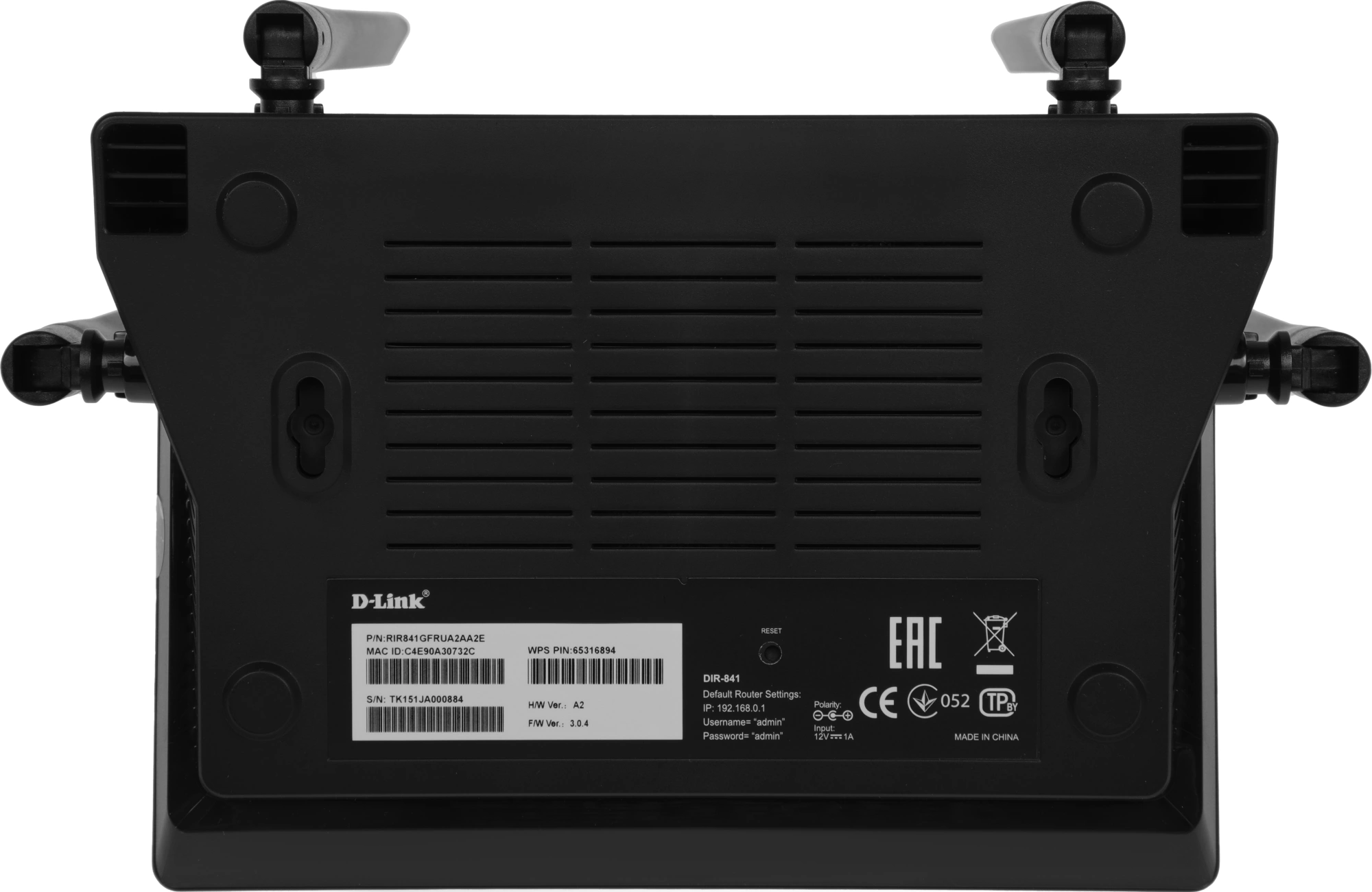 D-Link DIR-841/GFRU/A2A Беспроводной двухдиапазонный маршрутизатор AC1200 Wave 2 с гигабитным оптическим WAN-портом и поддержкой MU-MIMO