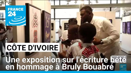 Côte d'Ivoire : une exposition sur l'écriture bété en hommage à Frédéric Bruly Bouabré