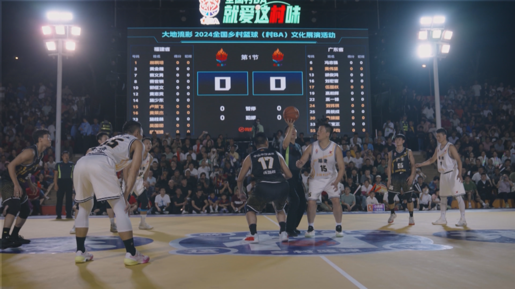 Hype for the hoops: Village basketball gains traction in rural China