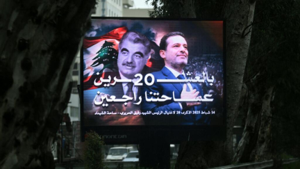 Lebanon marks 20 years since slaying of ex-PM Hariri amid Hezbollah’s weakened hold