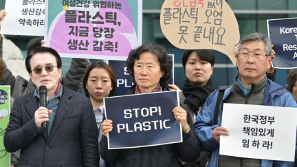 South Korea hosts treaty talks on curbing 'existential challenge' of plastic pollution