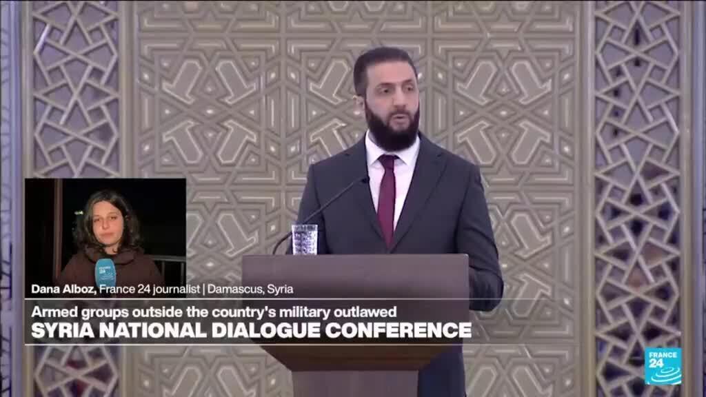 Syrian national conference asserts the state's monopoly of weapons