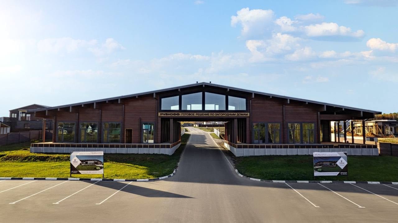 Участок C3, 12,16 соток, ИЖС, с видом на озеро — КП Green Forest Club, Ступино - фото 2