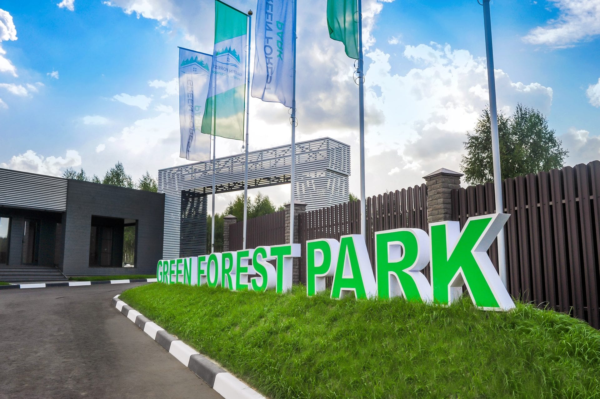 Участок M32, 9 соток, ИЖС, с лесными деревьями — КП Green Forest Park, Ступино - фото 1