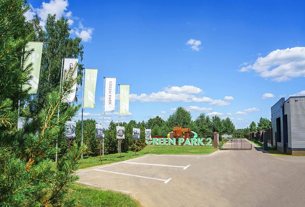 Участок 8 соток в КП Green Park — Ступино, д. Бекетово, лес и озёра - фото 1