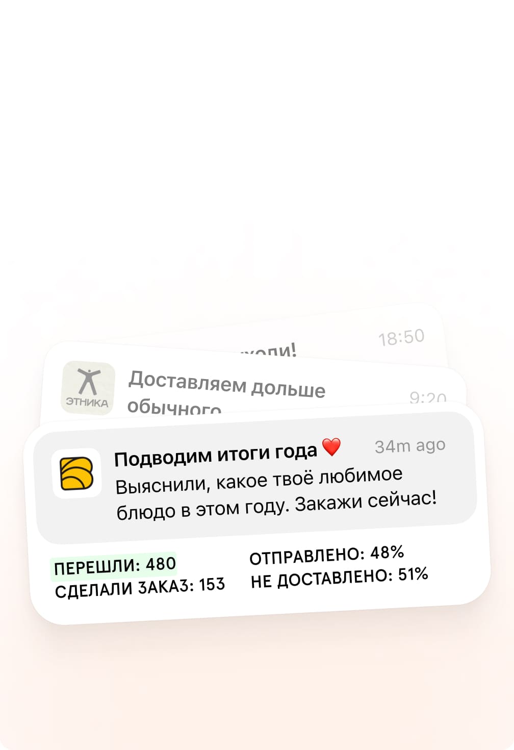 Starter: Конструктор пиццы из половинок