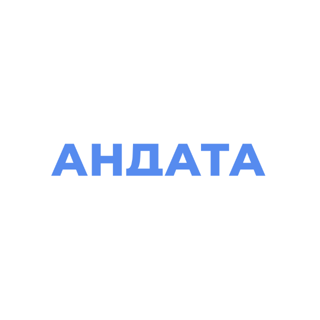 Логотип Андата