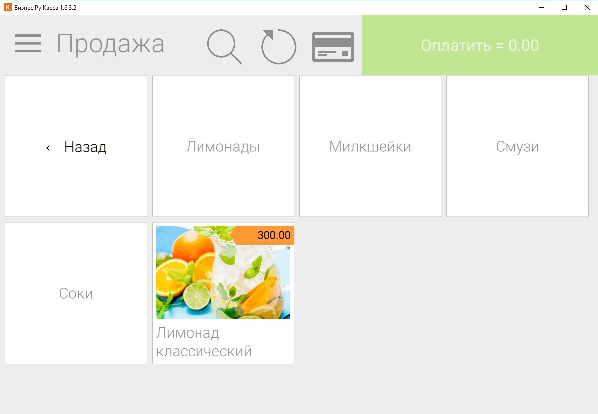 Бизнес.Ру: Сенсорная касса для HoReCa