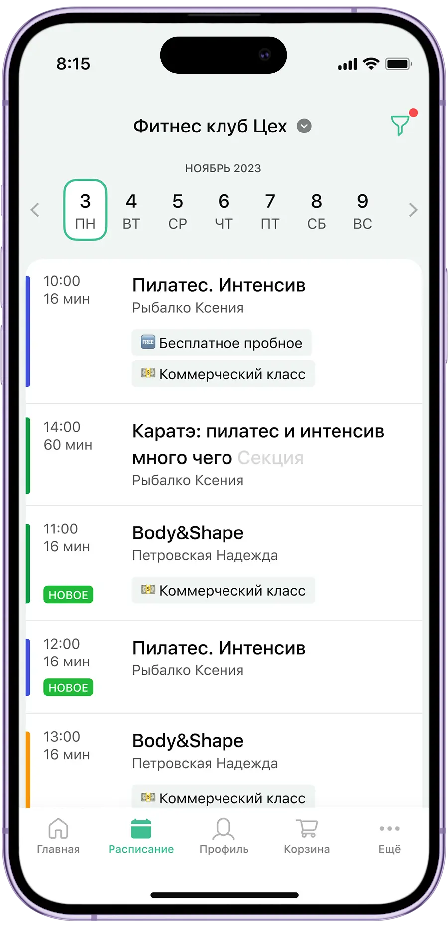 Mobifitness: Расписание в мобильном приложении клиента
