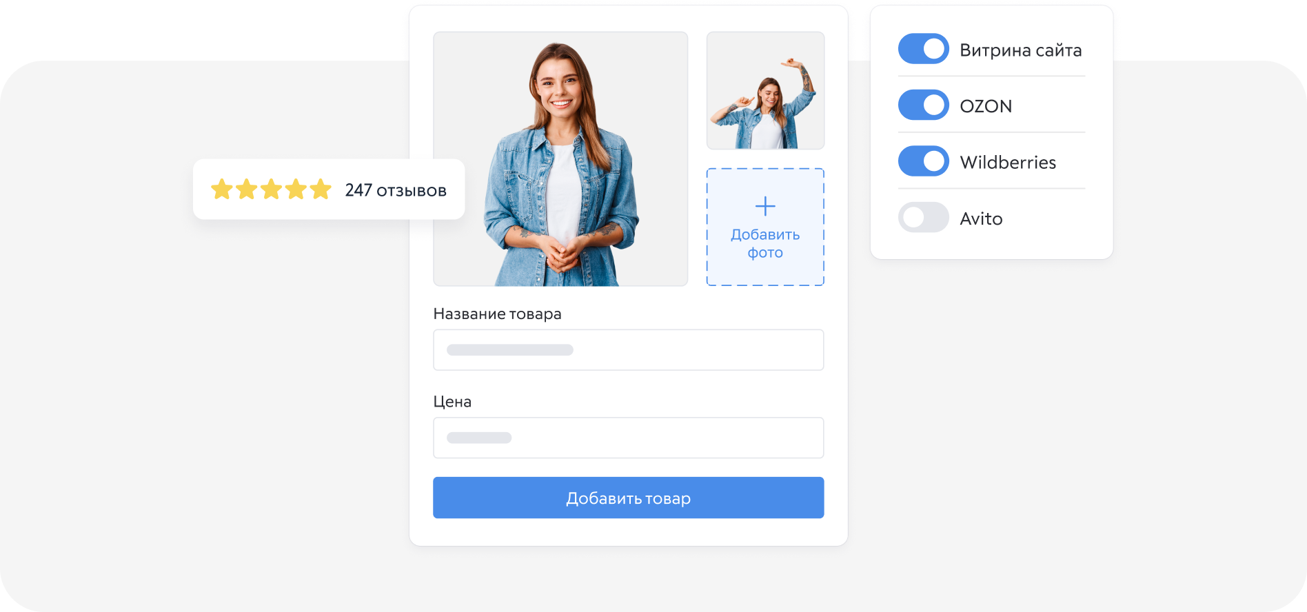 InSales: Настройка карточки товара и каналов продаж