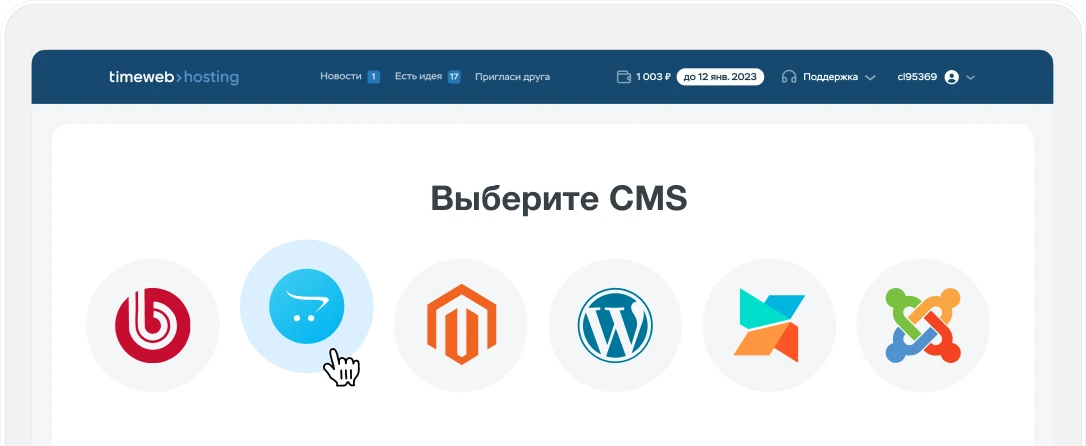Timeweb: Установка CMS из панели управления хостингом