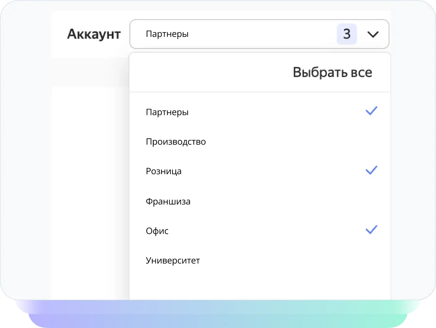 Teachbase: Статистика по нескольким филиалам